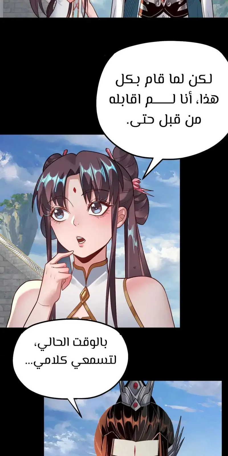 الصفحة 53 من 61