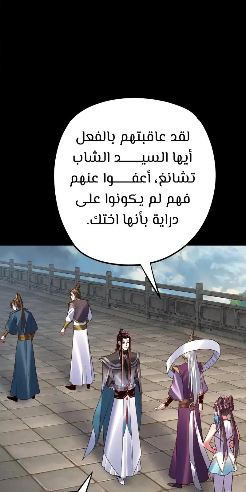 الصفحة 34 من 61