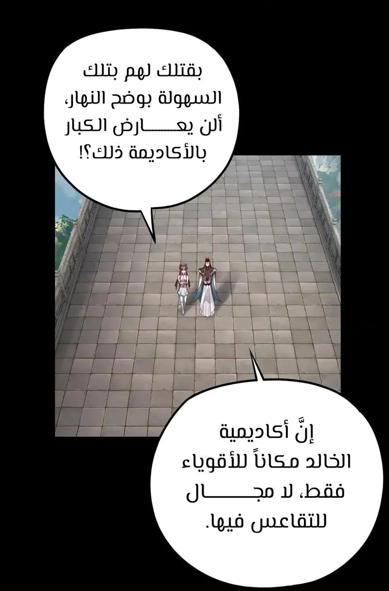 الصفحة 50 من 61
