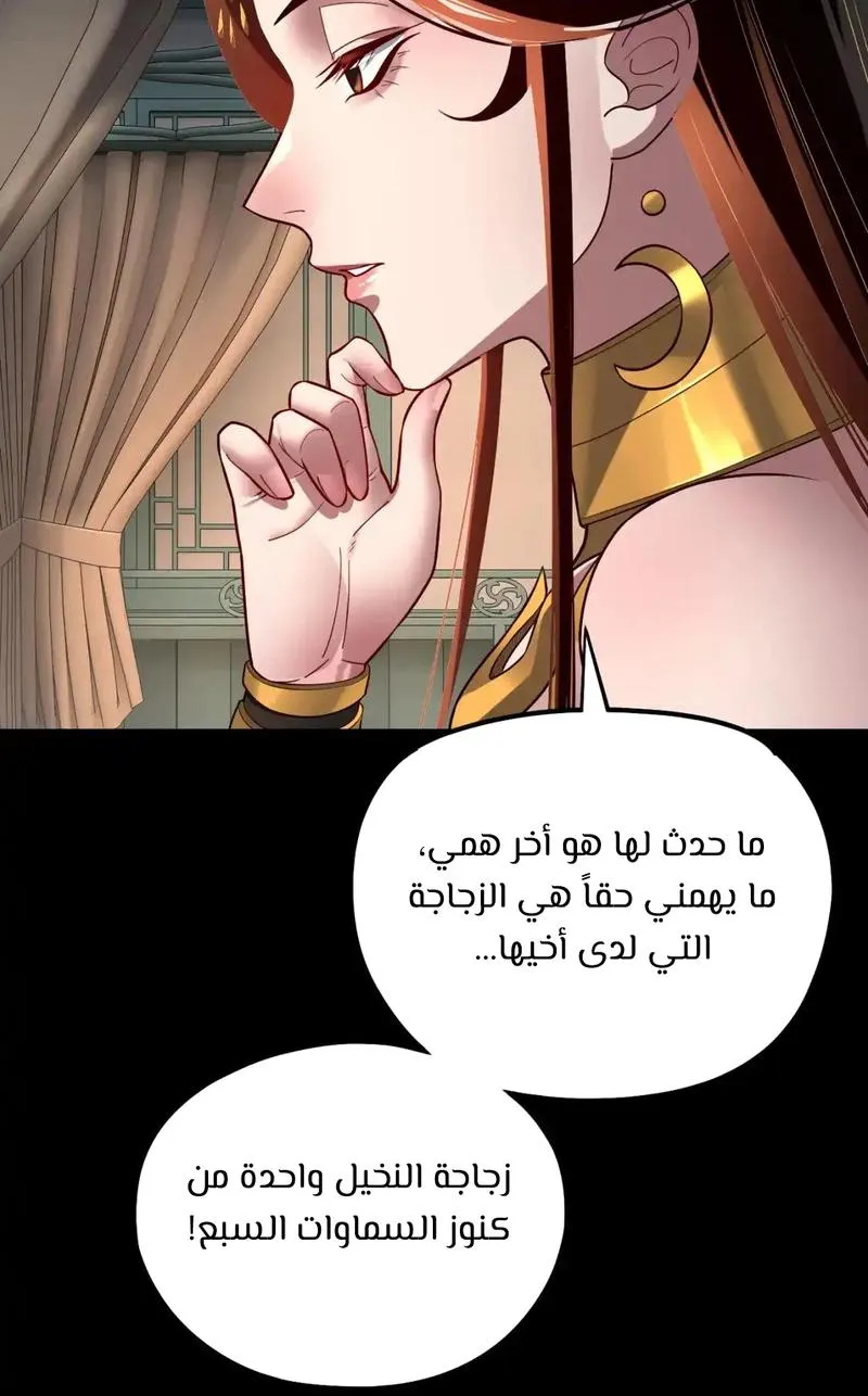 الصفحة 5 من 61