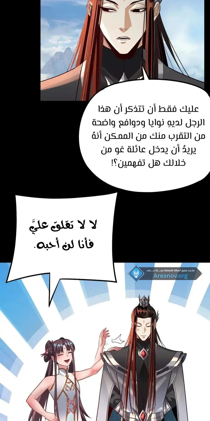 الصفحة 54 من 61