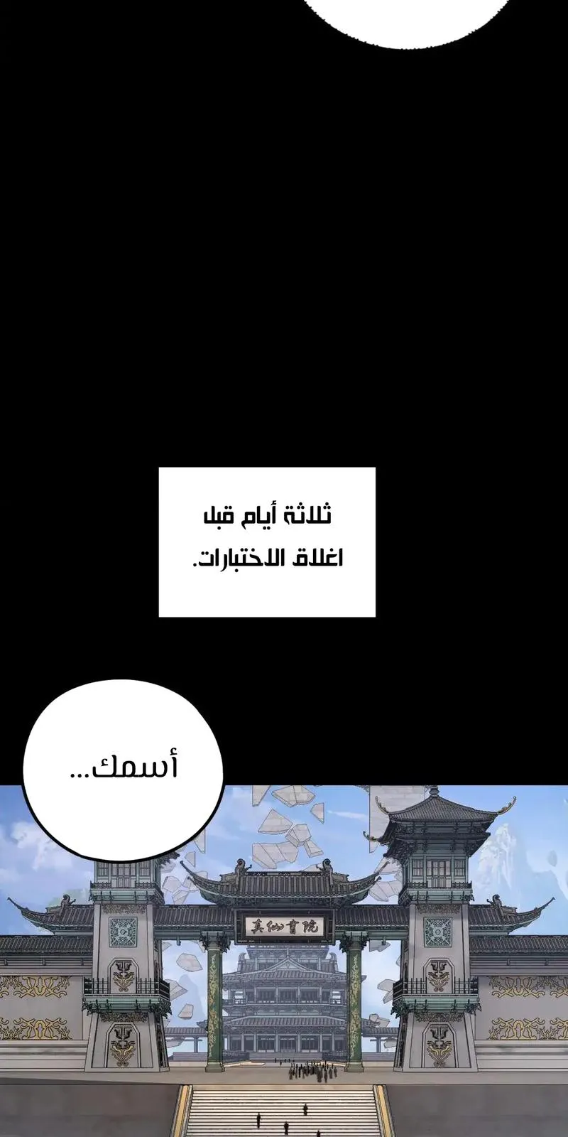 الصفحة 9 من 61