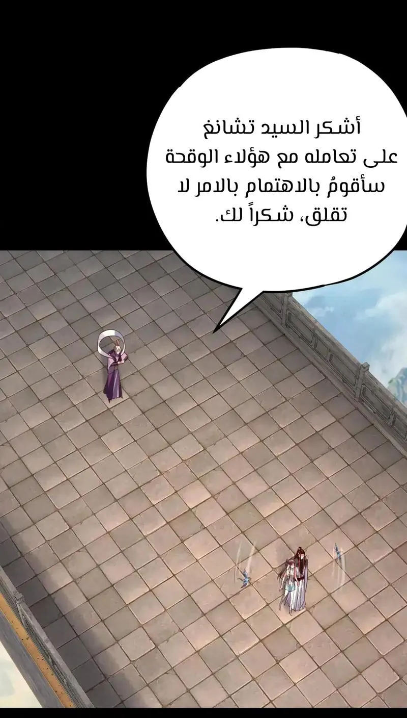 الصفحة 46 من 61