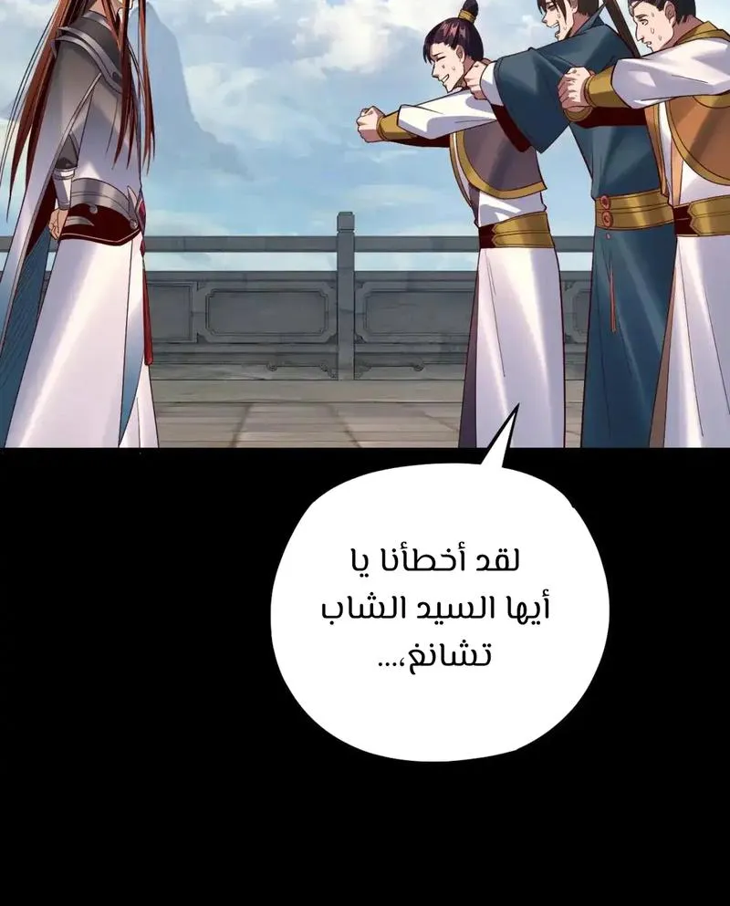 الصفحة 32 من 61