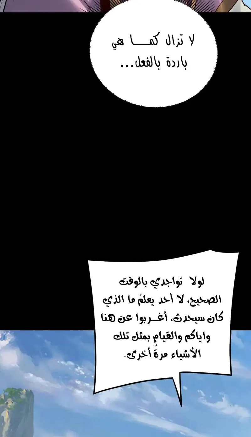 الصفحة 26 من 61
