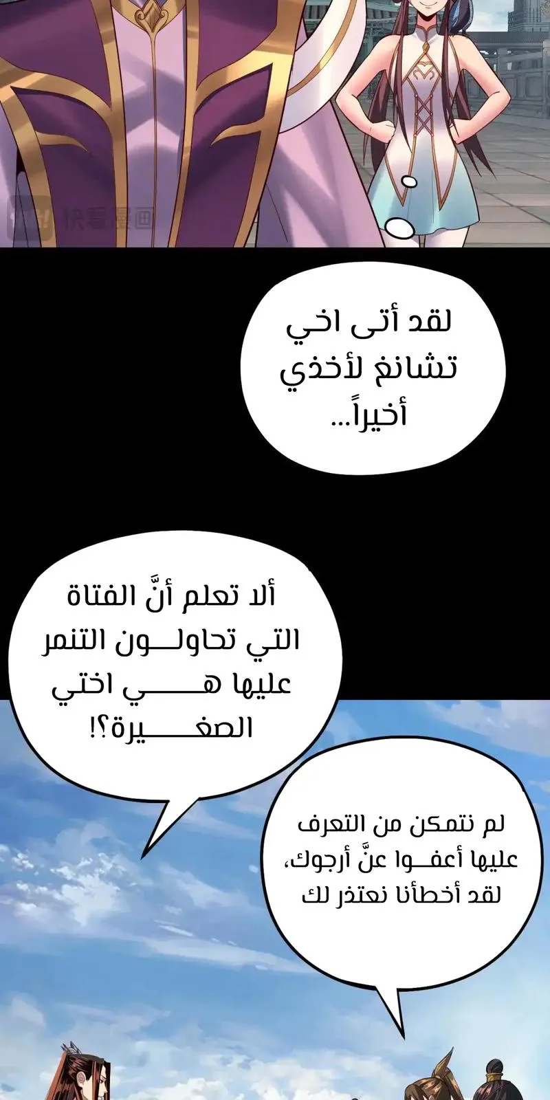 الصفحة 31 من 61