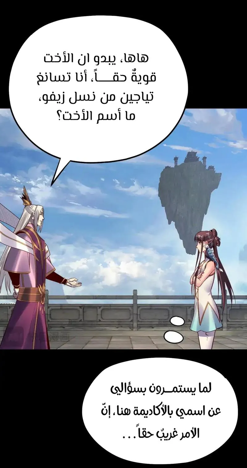 الصفحة 24 من 61