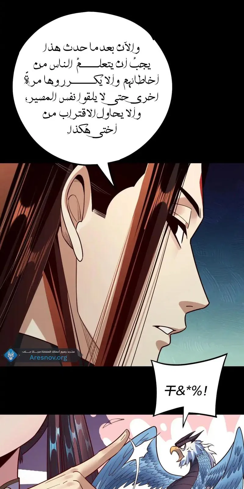الصفحة 43 من 61