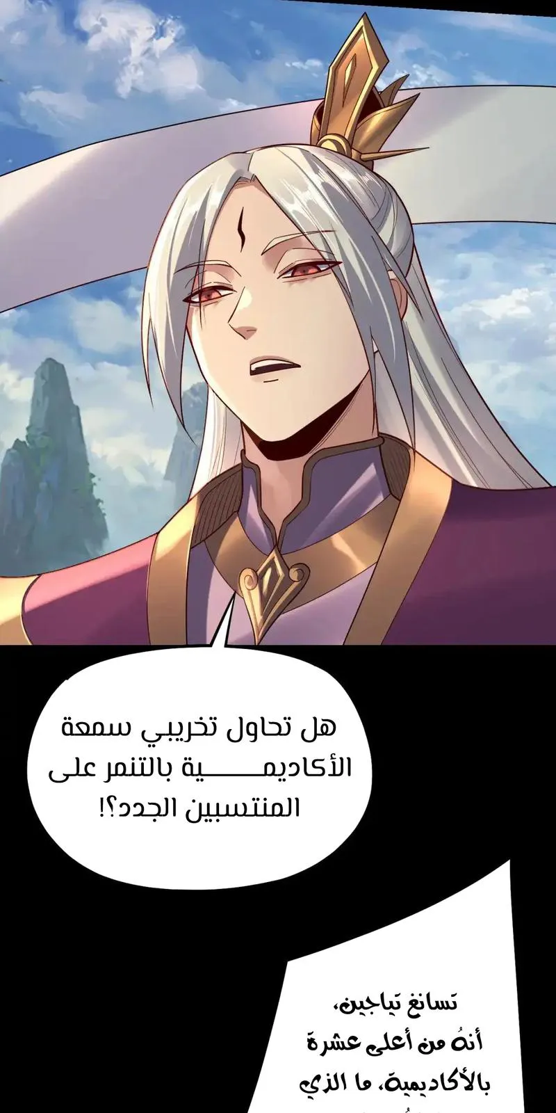 الصفحة 20 من 61