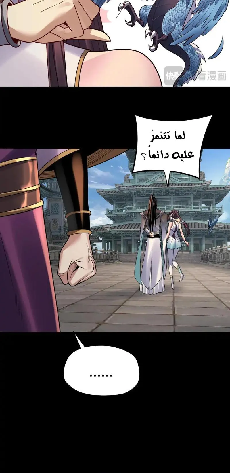 الصفحة 44 من 61