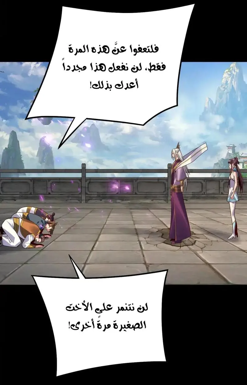 الصفحة 22 من 61