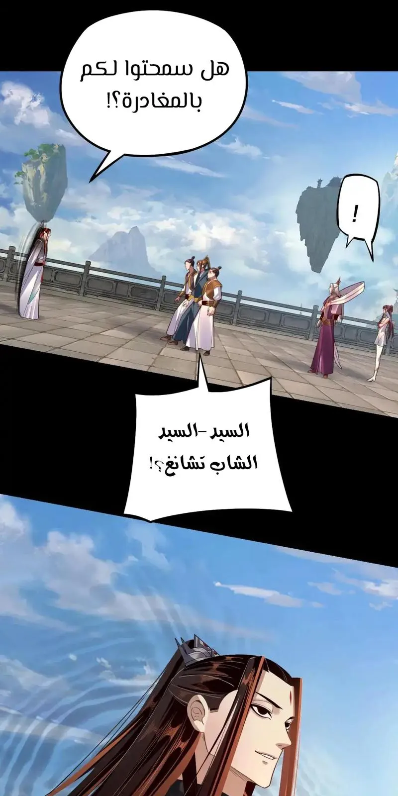 الصفحة 29 من 61