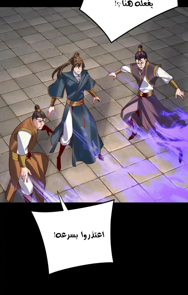 الصفحة 21 من 61