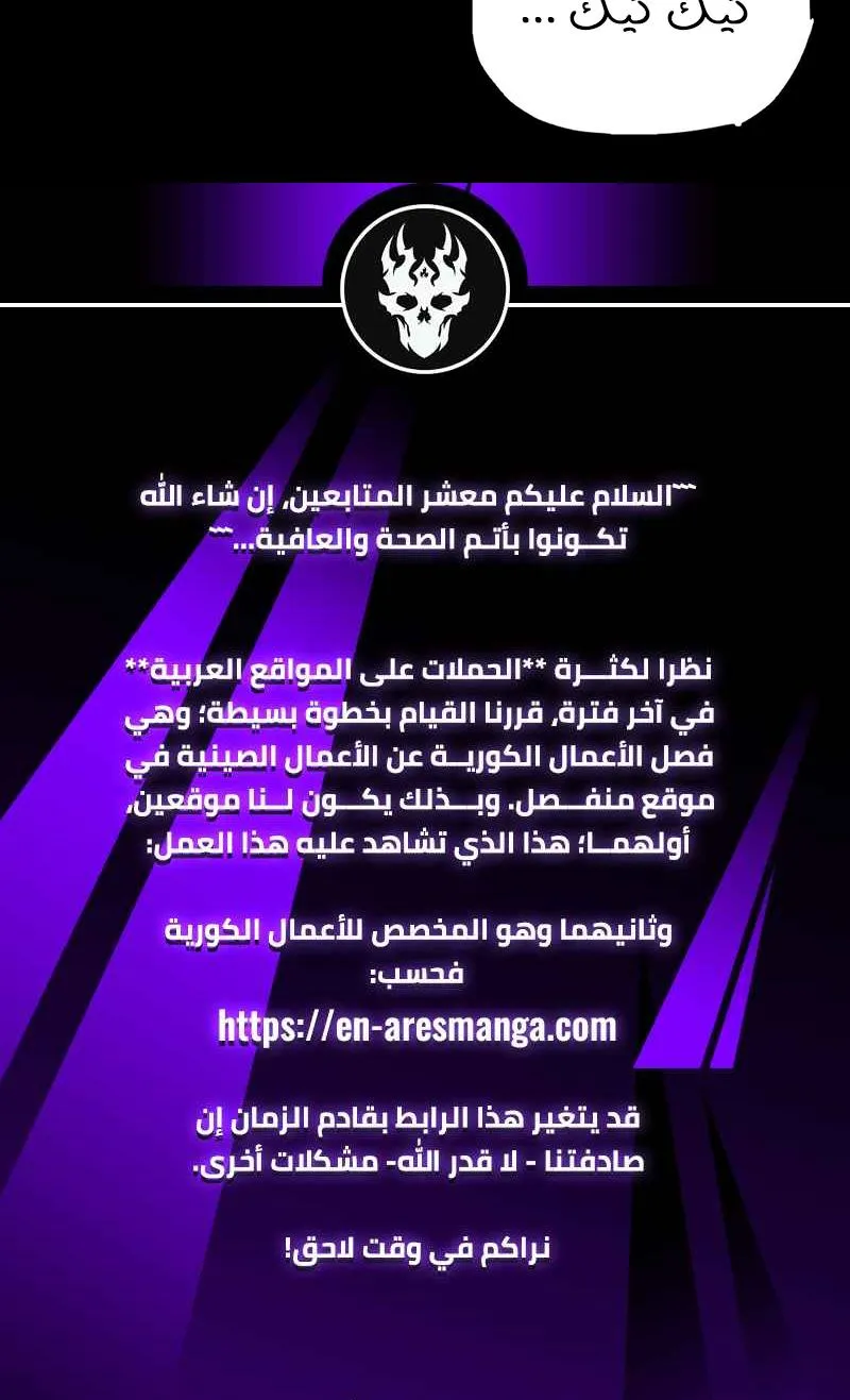 الصفحة 60 من 61
