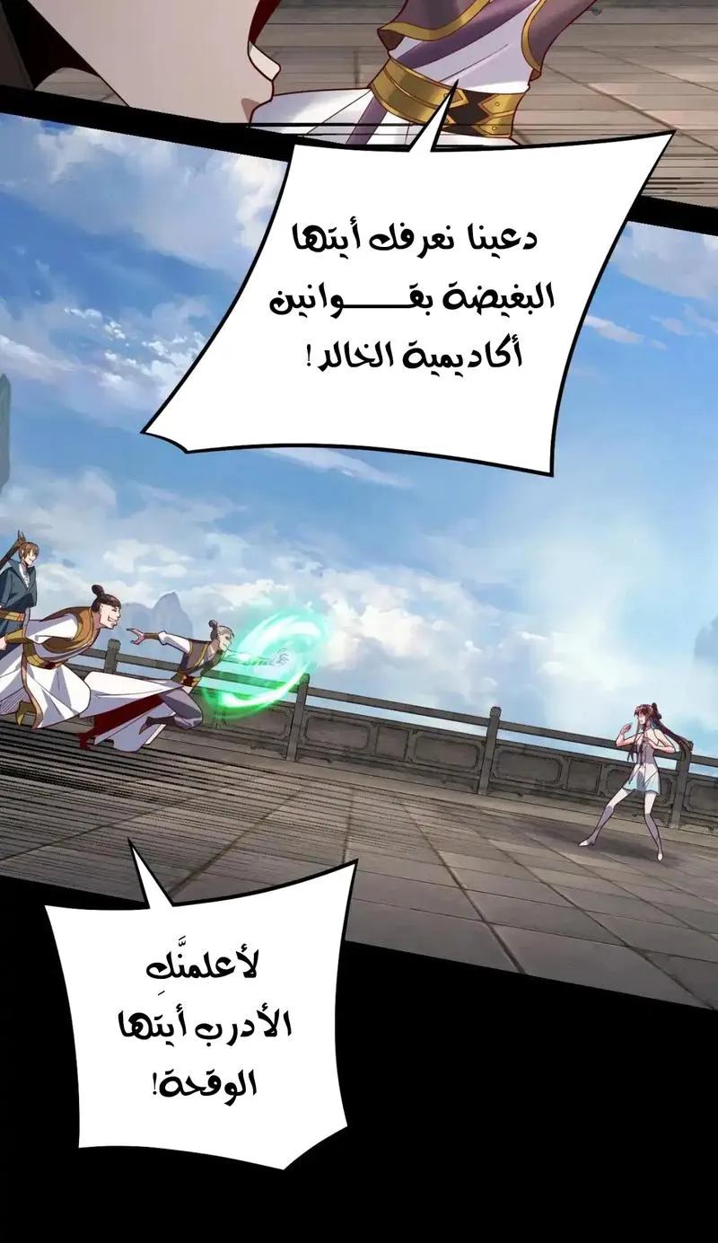 الصفحة 17 من 61