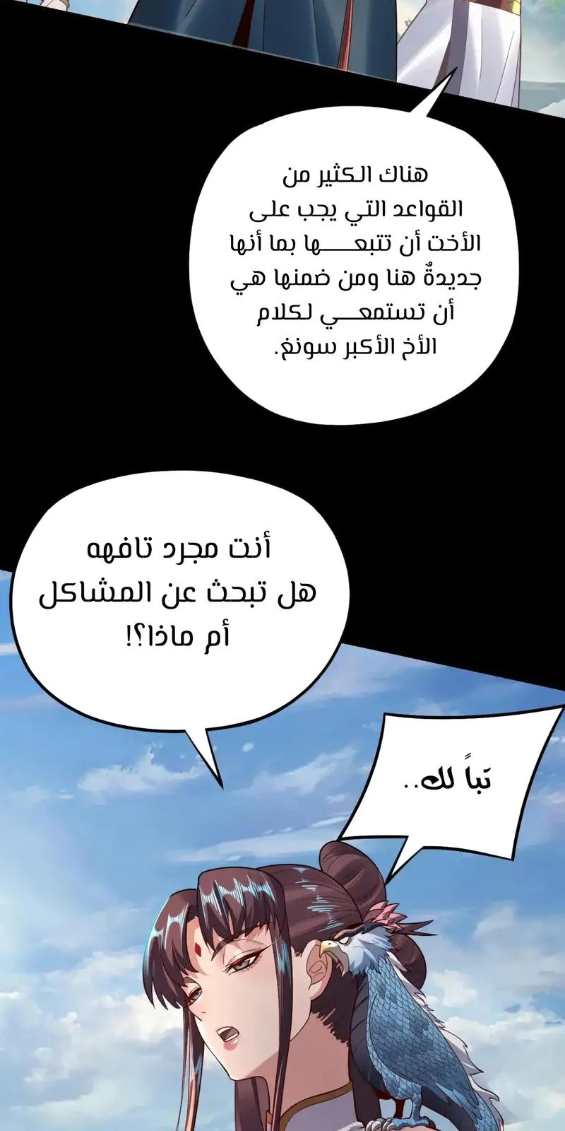 الصفحة 15 من 61