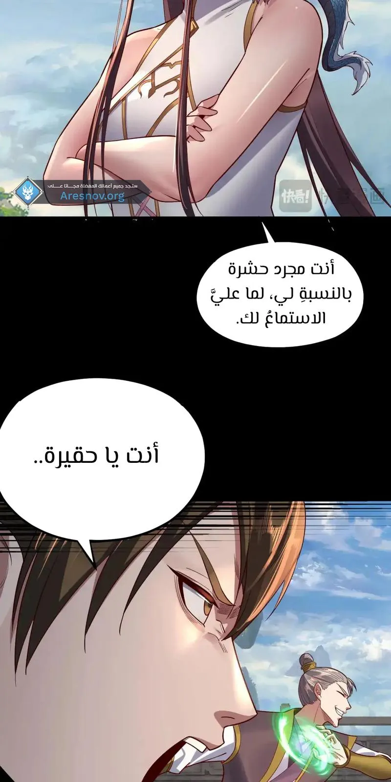 الصفحة 16 من 61