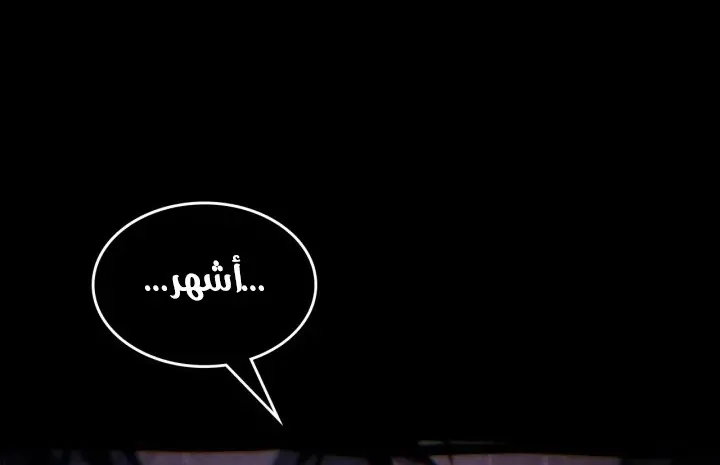 الصفحة 52 من 71
