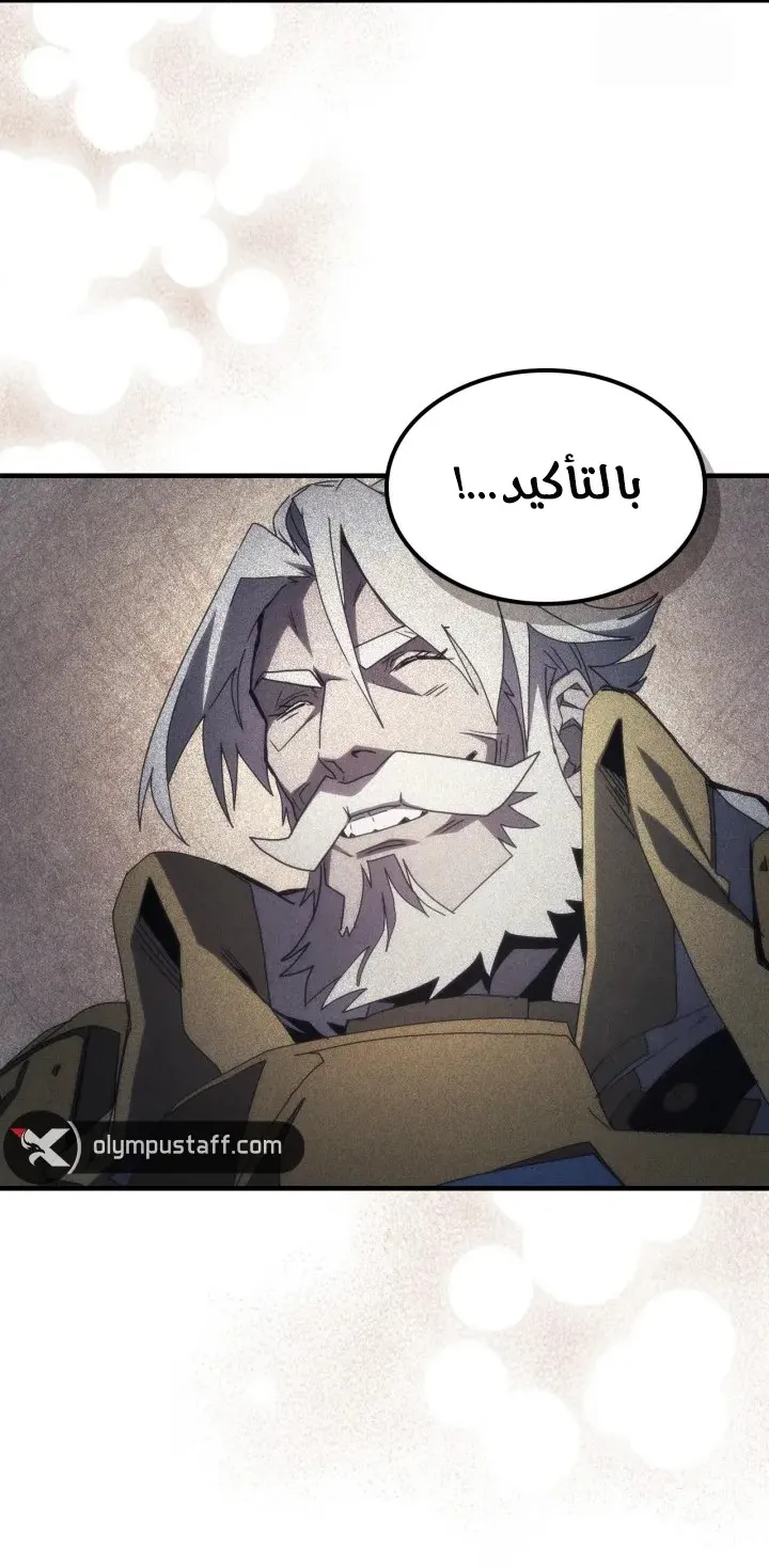 الصفحة 33 من 71