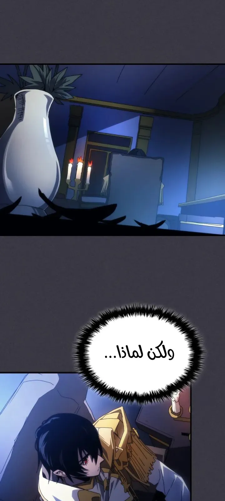 الصفحة 42 من 71