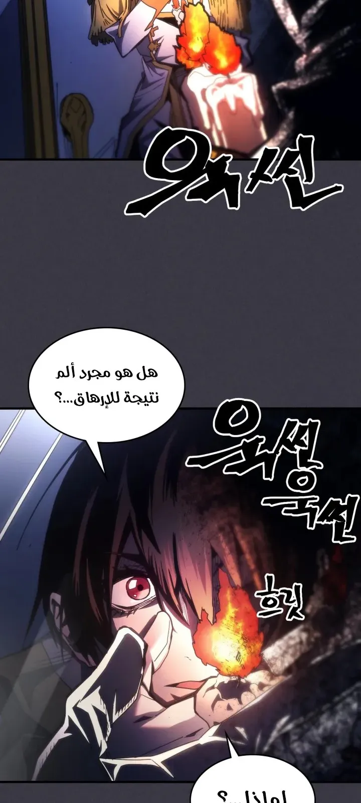 الصفحة 59 من 71