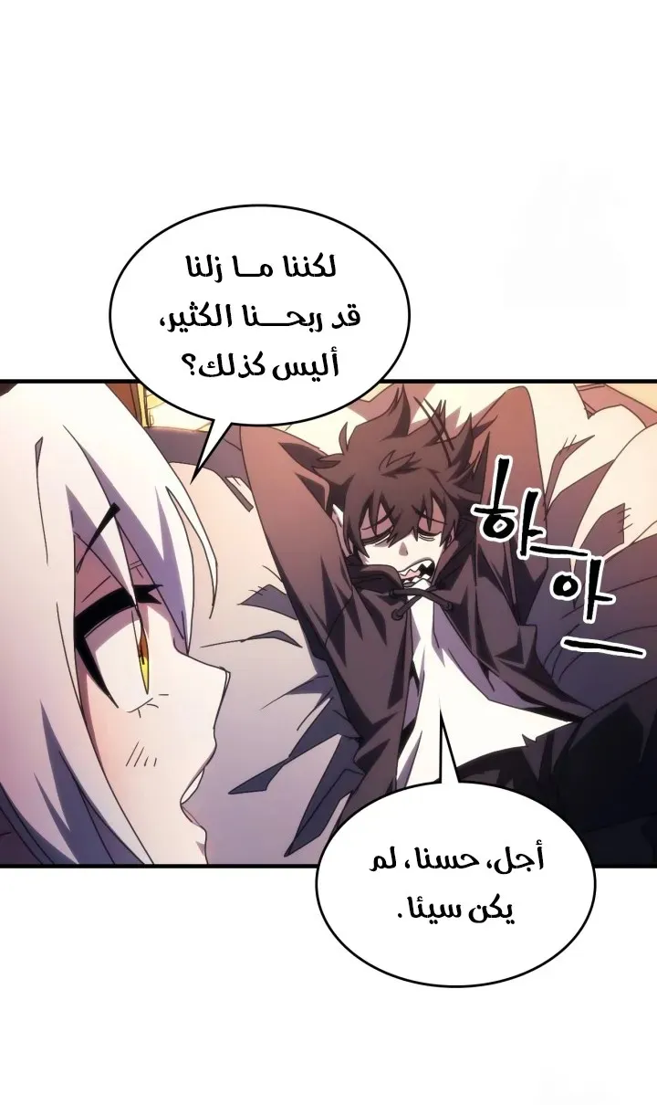 الصفحة 5 من 71