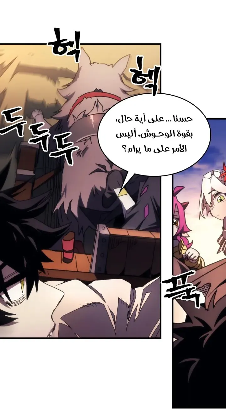 الصفحة 14 من 71