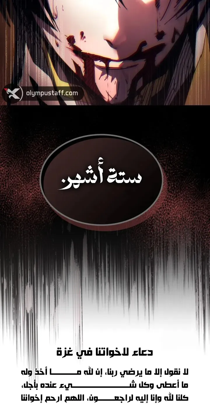 الصفحة 70 من 71
