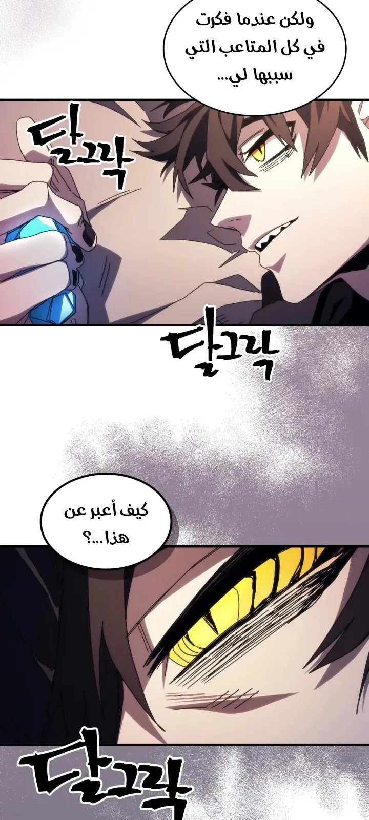 الصفحة 17 من 71