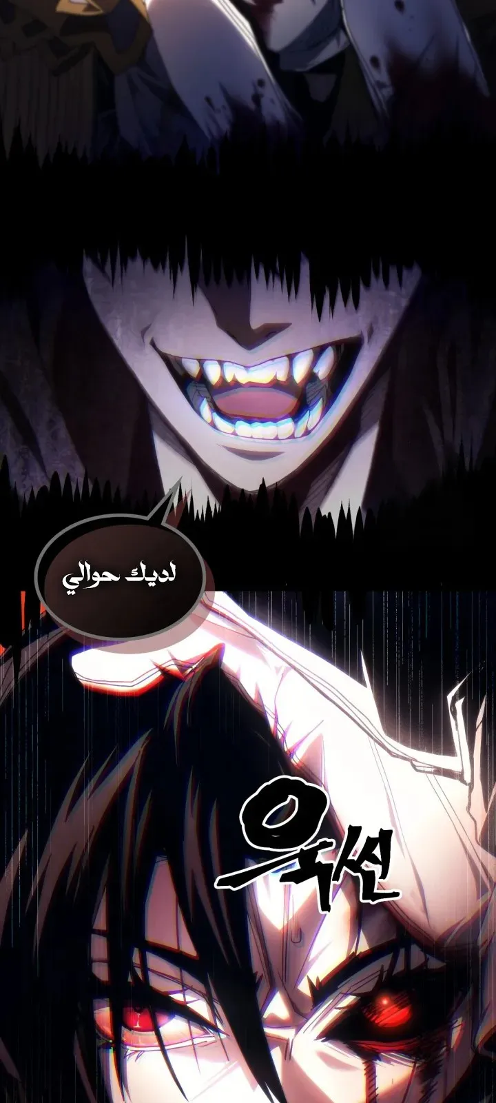 الصفحة 69 من 71