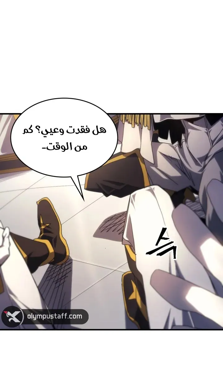 الصفحة 65 من 71