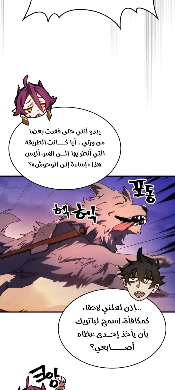 الصفحة 9 من 71