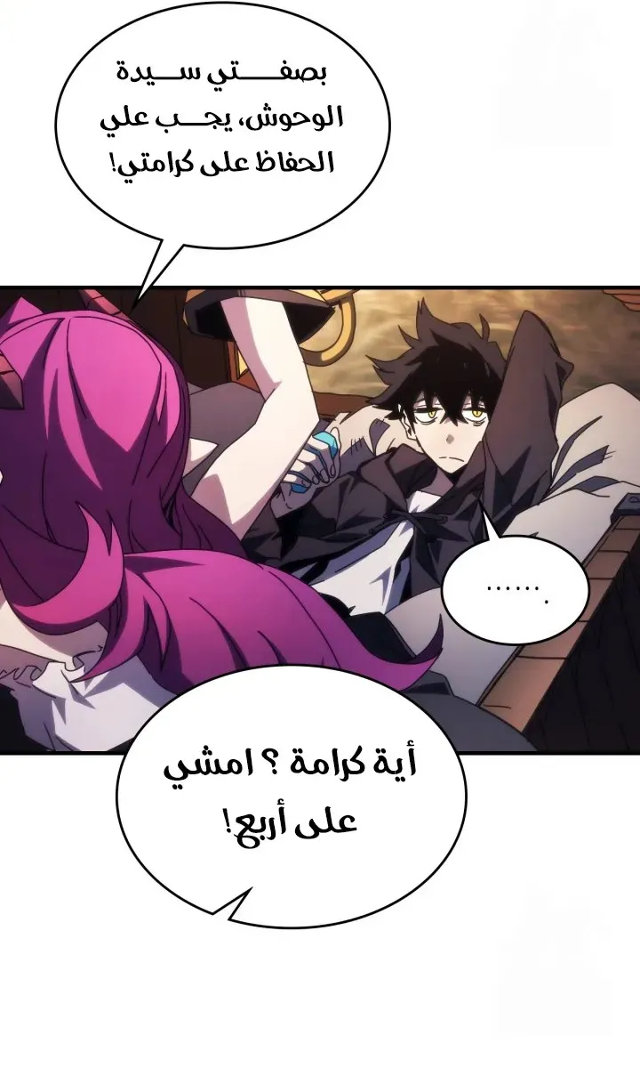 الصفحة 13 من 71