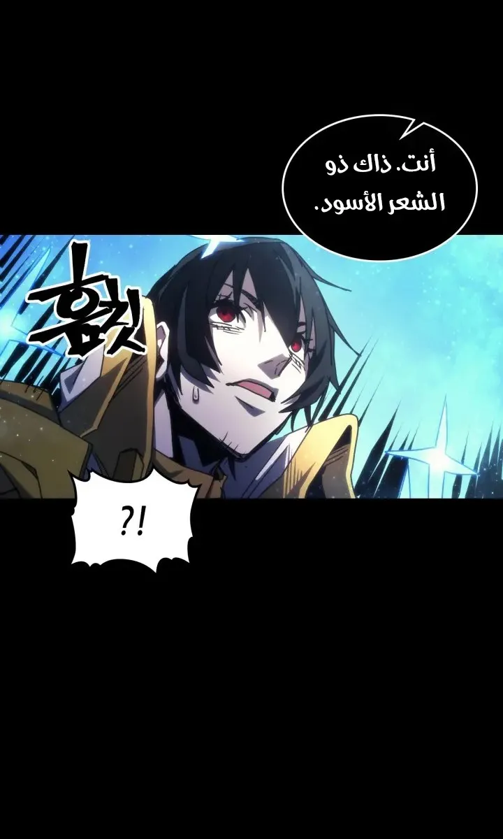 الصفحة 50 من 71