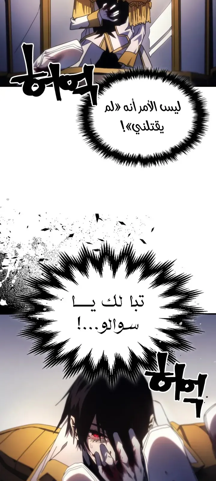 الصفحة 68 من 71