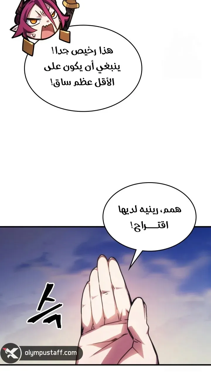الصفحة 10 من 71