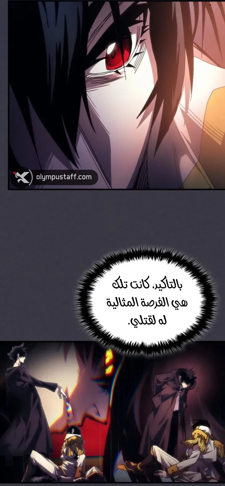الصفحة 44 من 71
