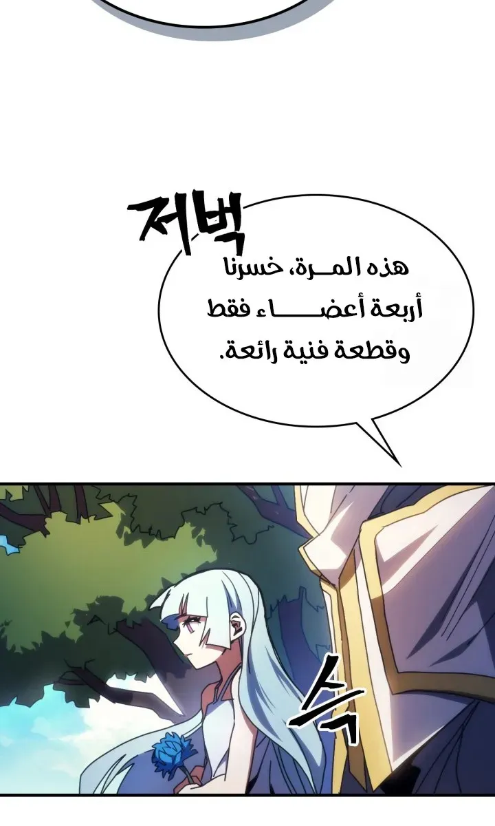 الصفحة 24 من 71