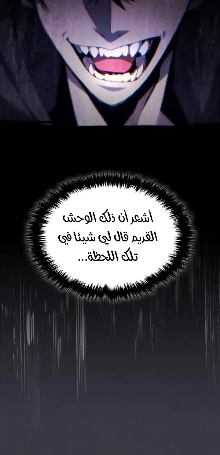 الصفحة 53 من 71