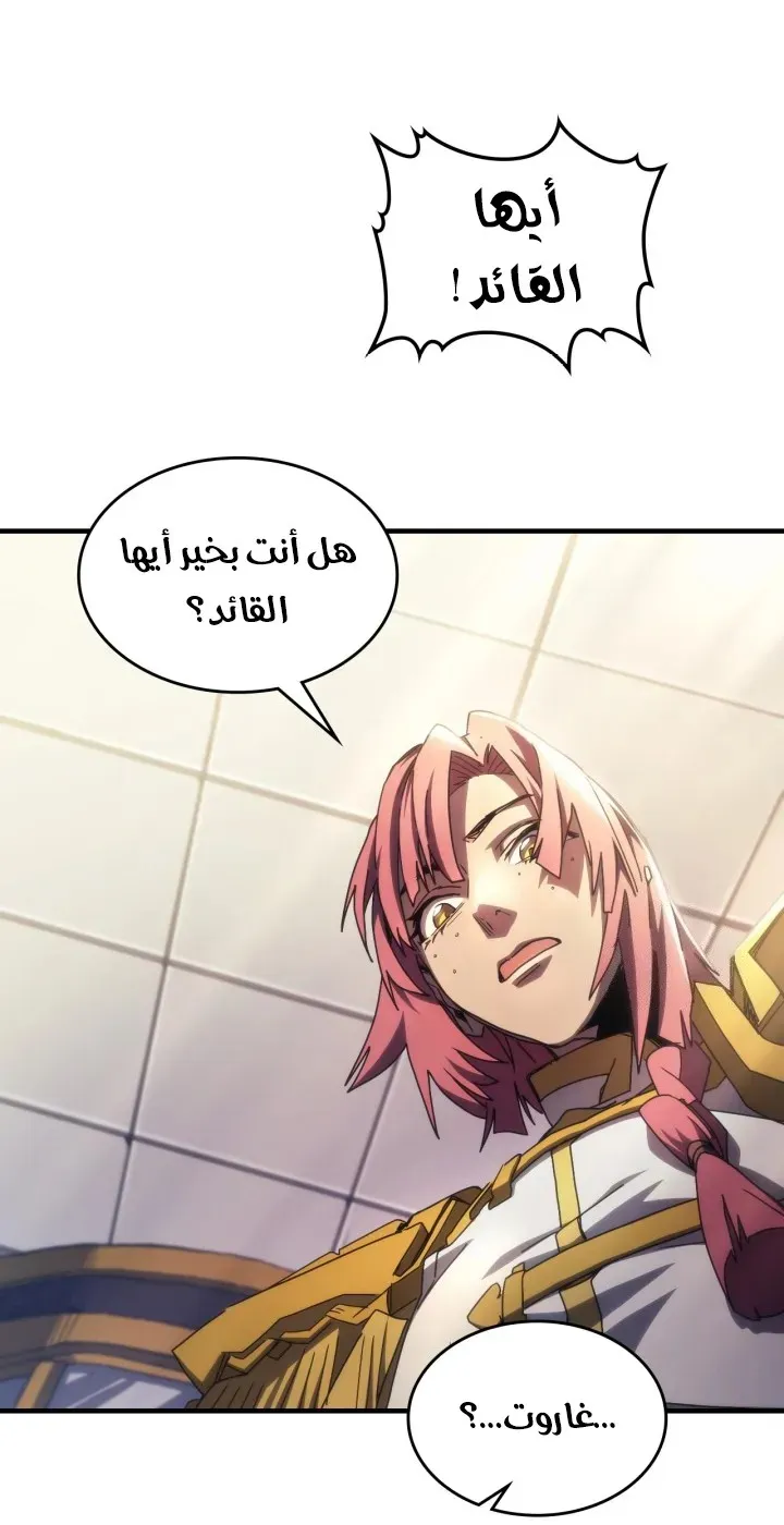 الصفحة 64 من 71