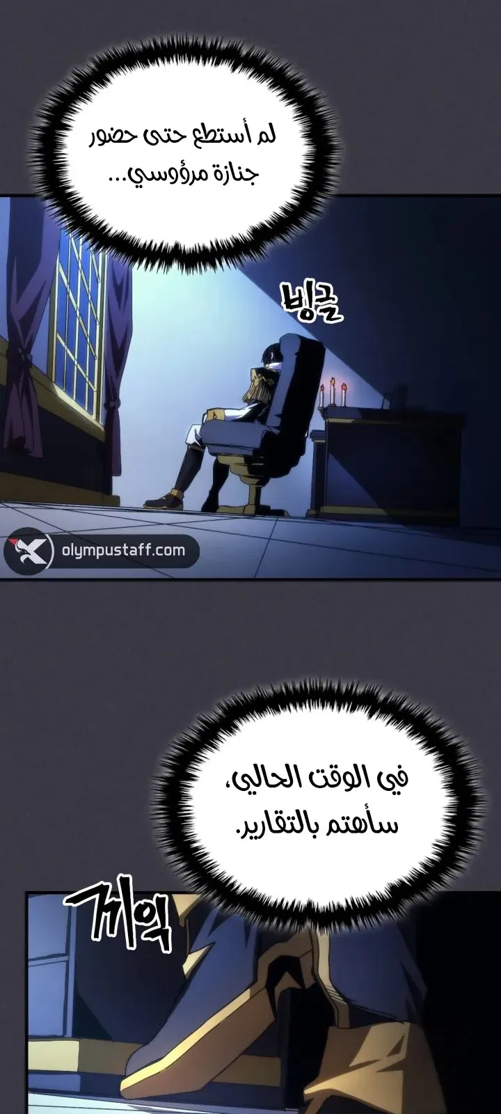 الصفحة 55 من 71
