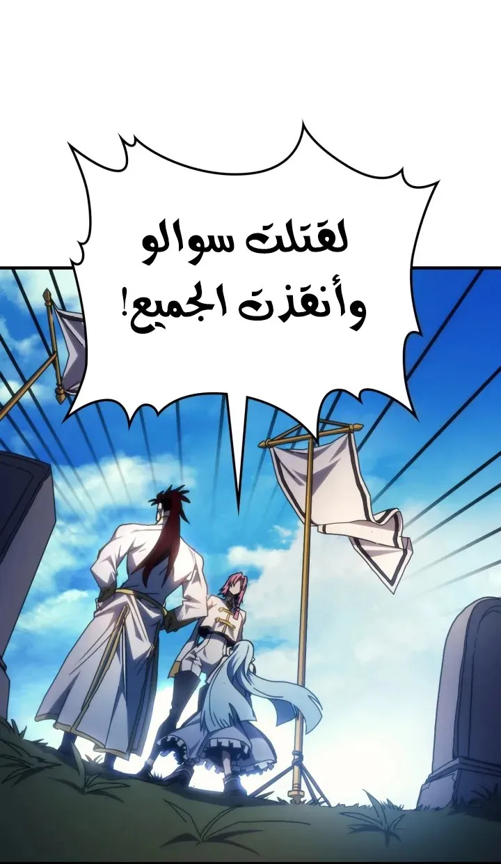 الصفحة 34 من 71