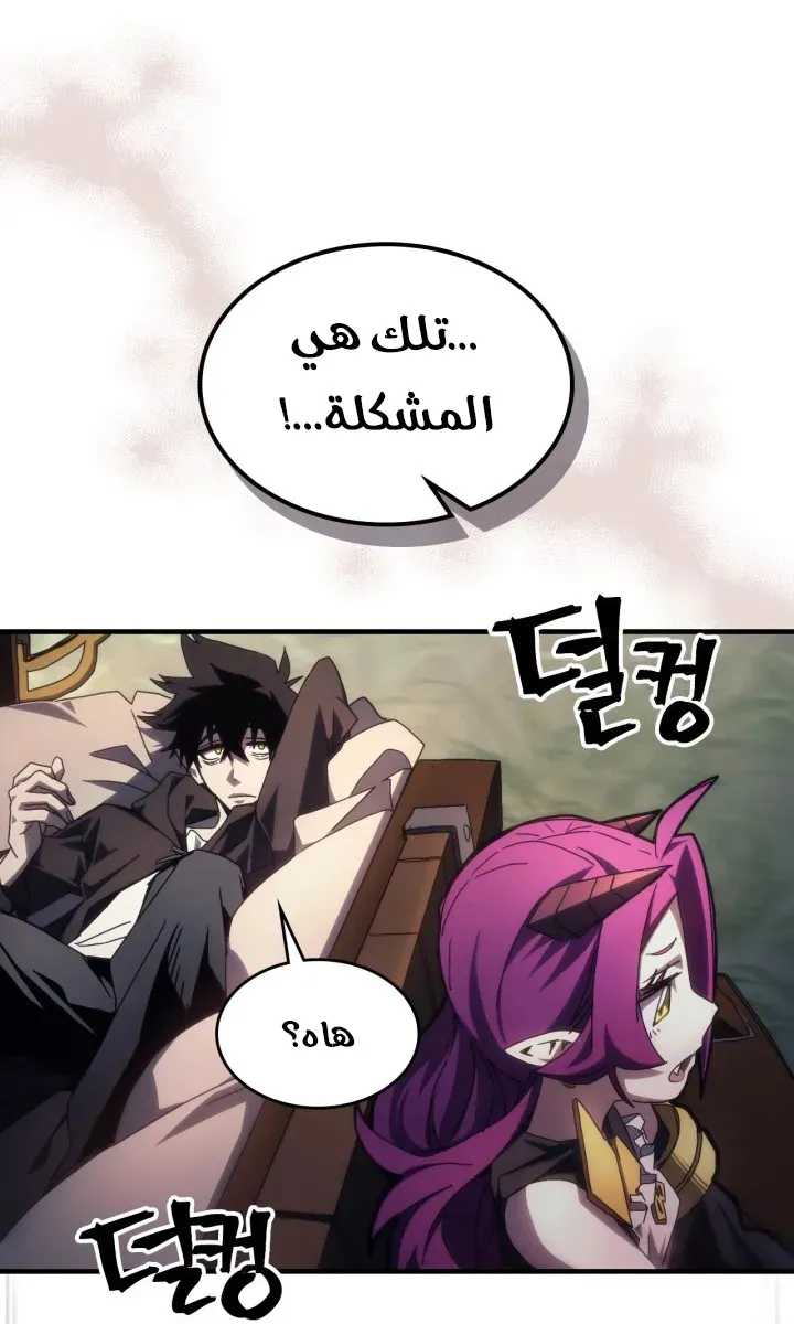 الصفحة 7 من 71