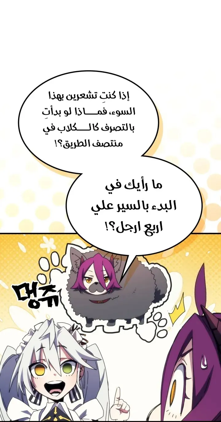 الصفحة 11 من 71