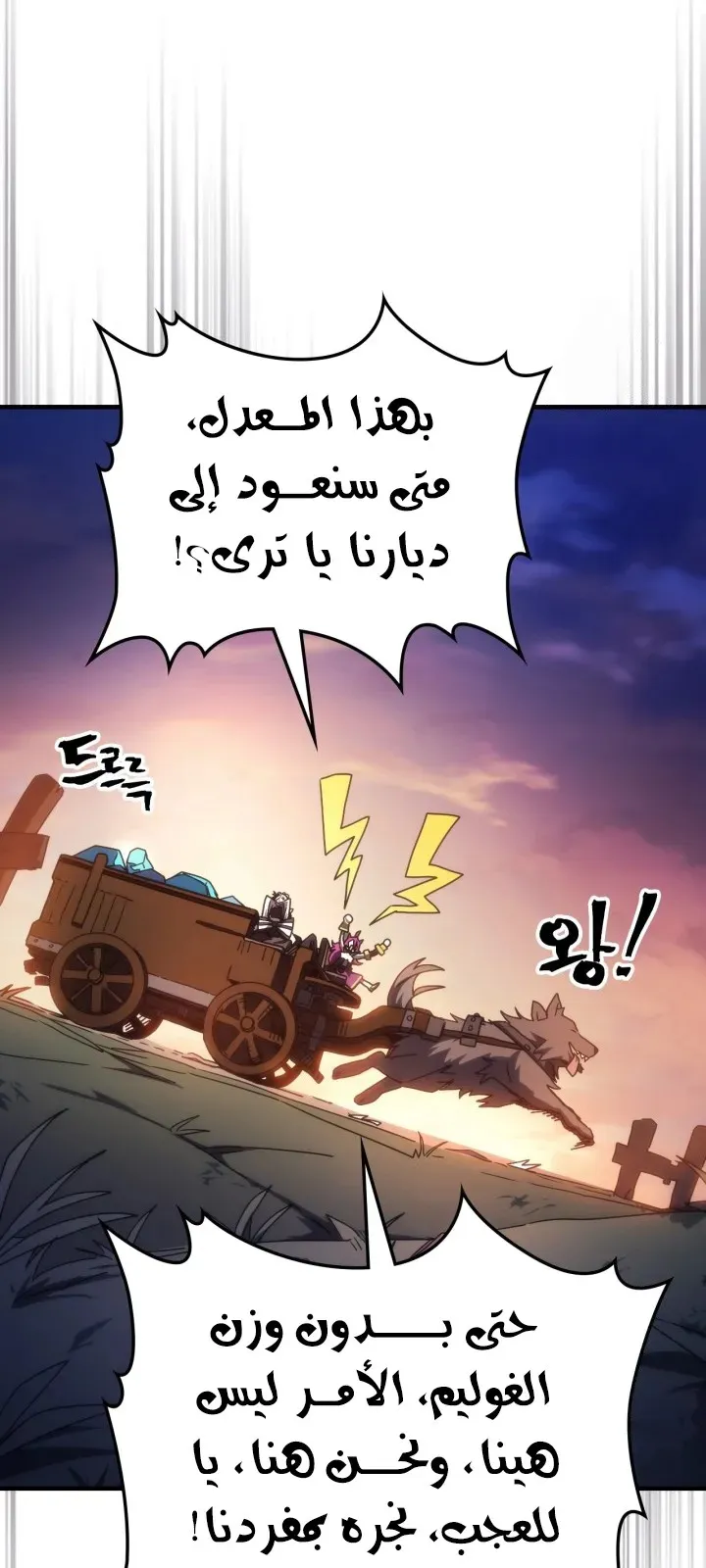 الصفحة 8 من 71
