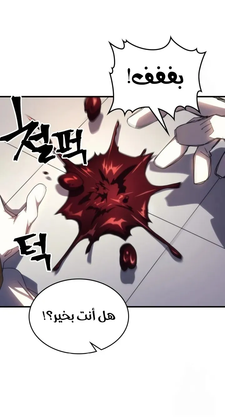 الصفحة 66 من 71