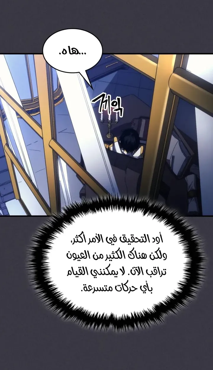 الصفحة 54 من 71
