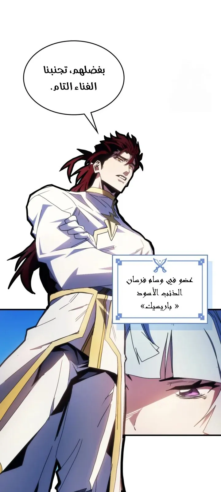 الصفحة 25 من 71
