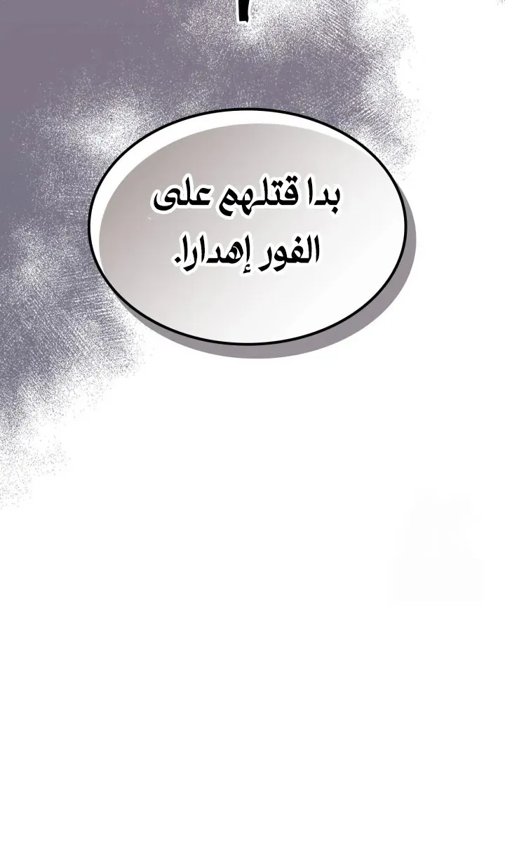 الصفحة 18 من 71
