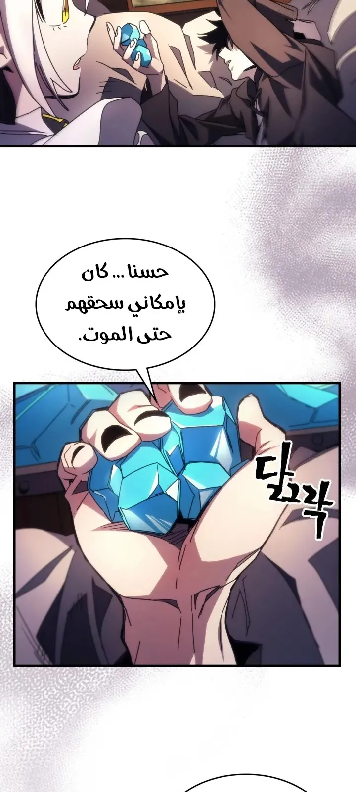 الصفحة 16 من 71